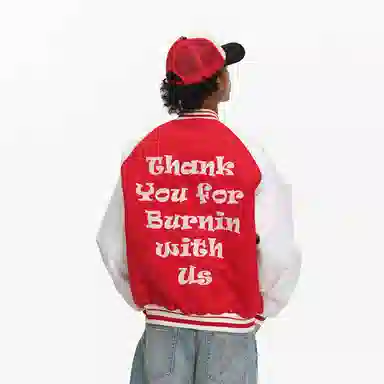 BURNIN Slogan