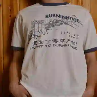 BURNIN RingerT