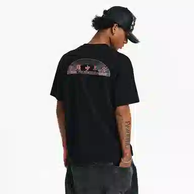 BURNIN T