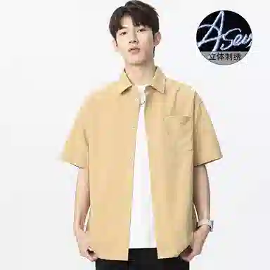 7 SEVFUN vintagecleantfit