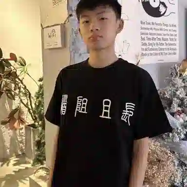 ICEGZ37 25T