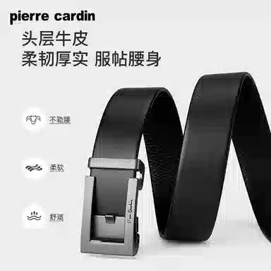 PIERRE CARDIN 3.5CM