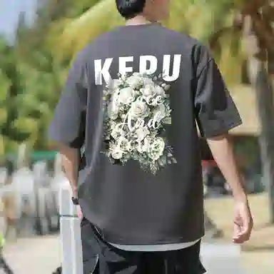 kepu T