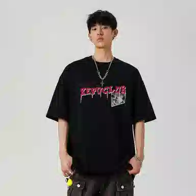 kepu T