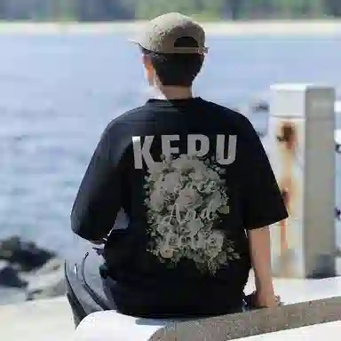 kepu T