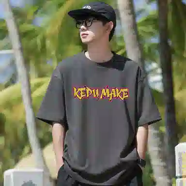 kepu T