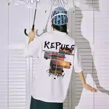 kepu T