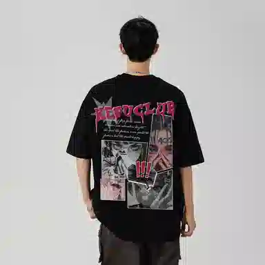kepu T