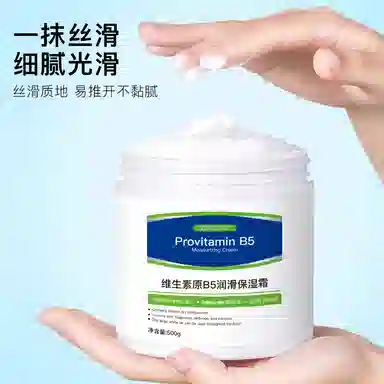 臻羞  保湿提亮