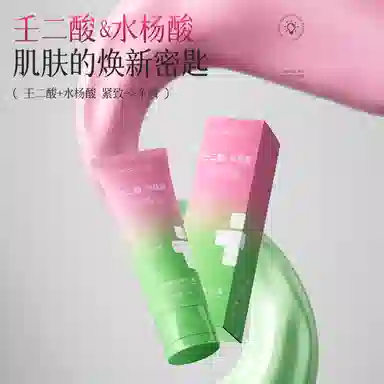 臻羞  祛痘 干皮敏感肌油皮