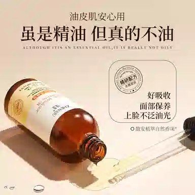 臻羞  保湿紧致