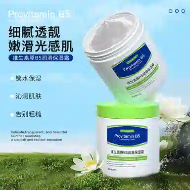 臻羞  保湿提亮