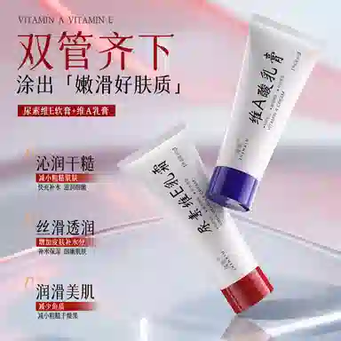 臻羞  紧致肌肤乳膏 保湿 油皮干皮