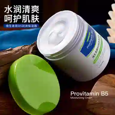 臻羞  保湿提亮