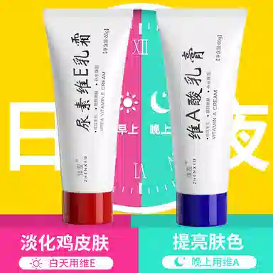 臻羞  紧致肌肤乳膏 保湿 油皮干皮