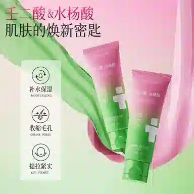 臻羞  祛痘 干皮敏感肌油皮