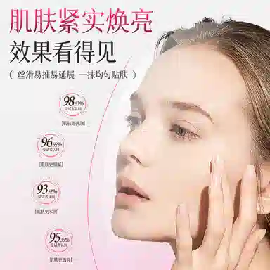臻羞  祛痘 干皮敏感肌油皮