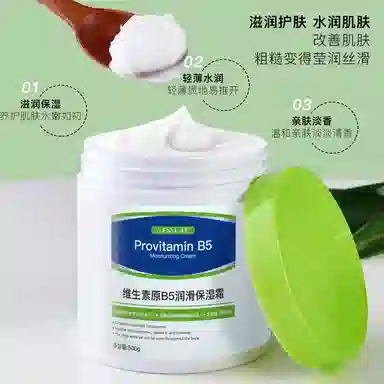 臻羞  保湿提亮