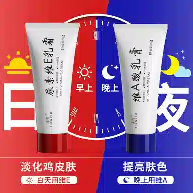 臻羞  紧致肌肤乳膏 保湿 油皮干皮