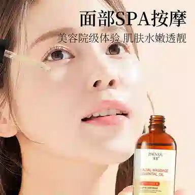 臻羞  保湿紧致