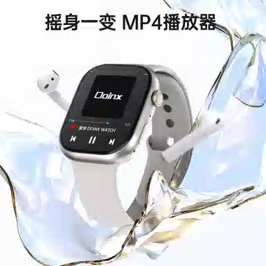 S26 app WiFi4G