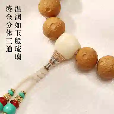 LIBALU