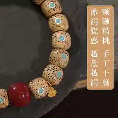LIBALU