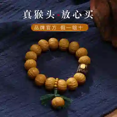 LIBALU