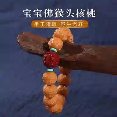 LIBALU