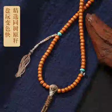 LIBALU