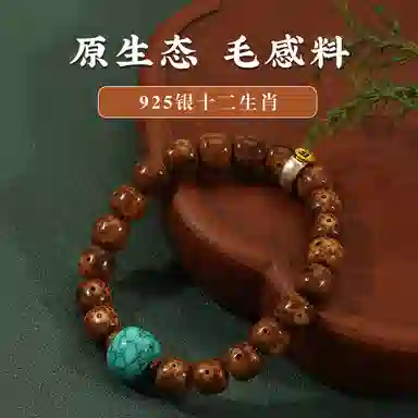 LIBALU