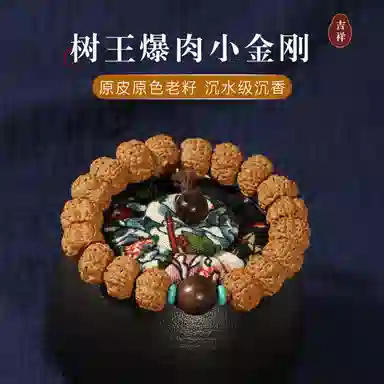 LIBALU