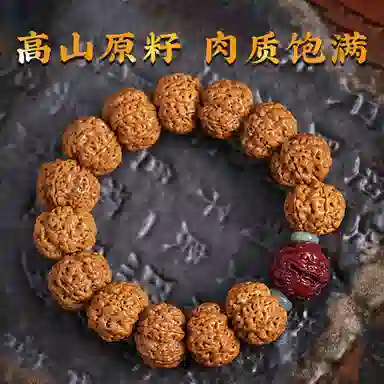 LIBALU