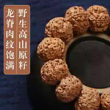 LIBALU