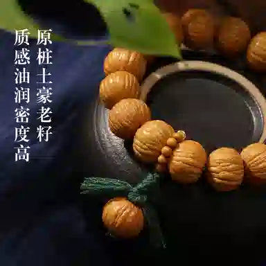 LIBALU