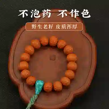 LIBALU