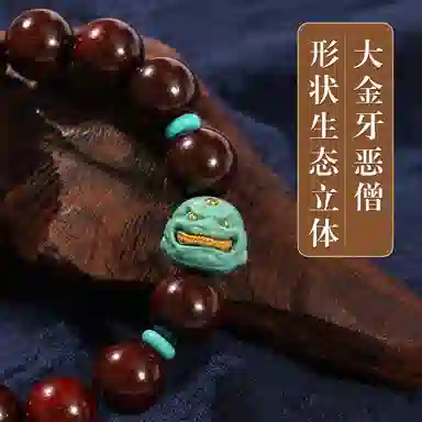 LIBALU