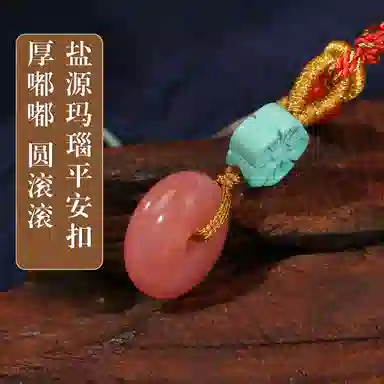 LIBALU