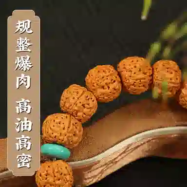 LIBALU