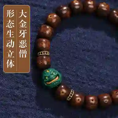 LIBALU