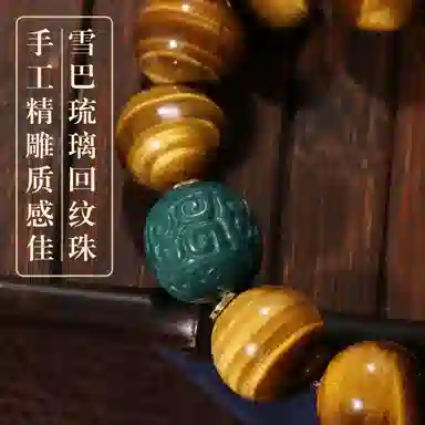 LIBALU