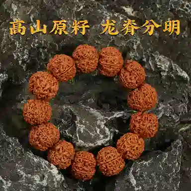 LIBALU