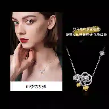 Eternelle