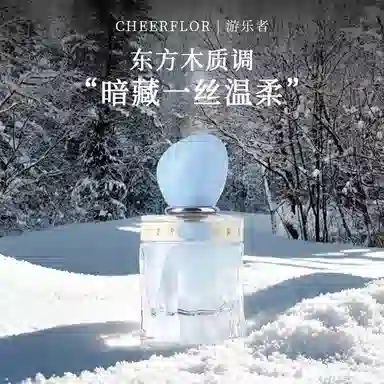 CHEERFLOR EDP