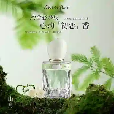 CHEERFLOR EDP 50ml
