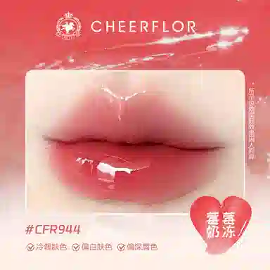 CHEERFLOR