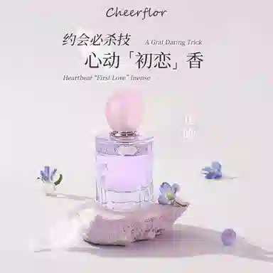 CHEERFLOR EDP 50ml