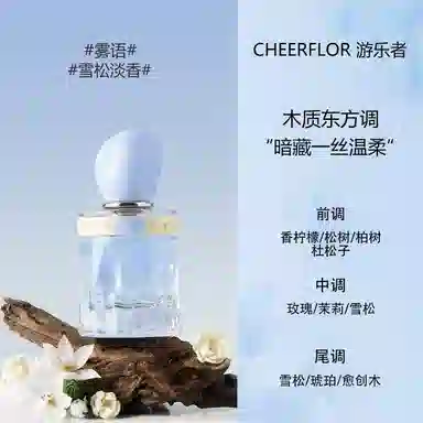 CHEERFLOR EDP