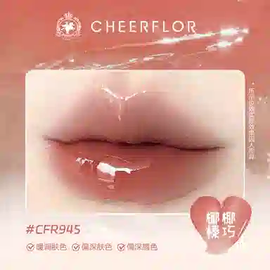 CHEERFLOR