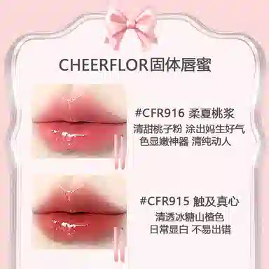 CHEERFLOR 2..2g